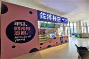 贵州商学院二食堂进出口第一家奶茶店转让 